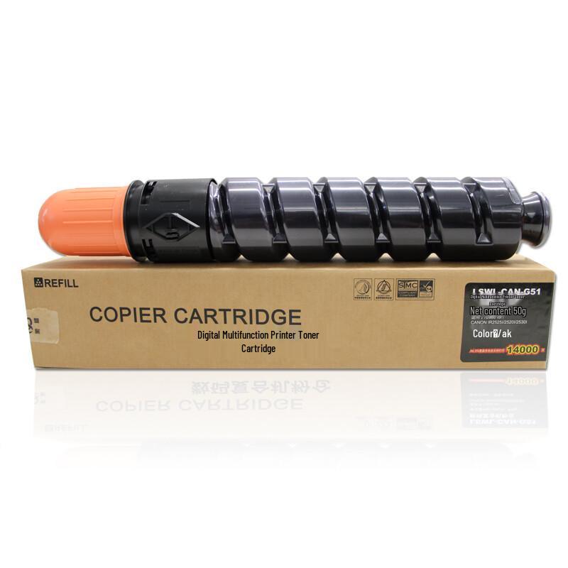 Laisheng NPG51/G51 Compatible Toner Cartridge