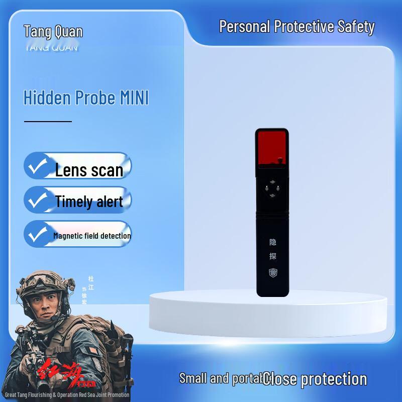 TANG QUAN Small Infrared Detector CN plug (adapter included)