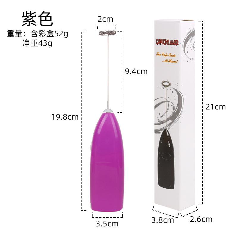 

Горячая новинка, ручная электрическая палочка для перемешивания молока, вспениватель молока, венчик для перемешивания, миксер для кухни, инструмент для размешивания кофе