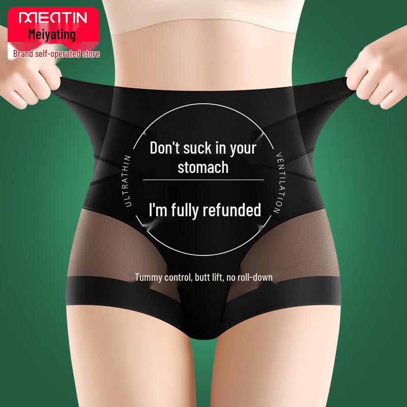 

Трусики Mei Ya Ting с высокой талией, контролирующие живот, бесшовные из ледяного шелка, 3 штуки XL