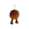 I Am A Coffee Bean Doll Doll Funny Cartoon Plush Toy Pendant Creative Simulation Children's Gift