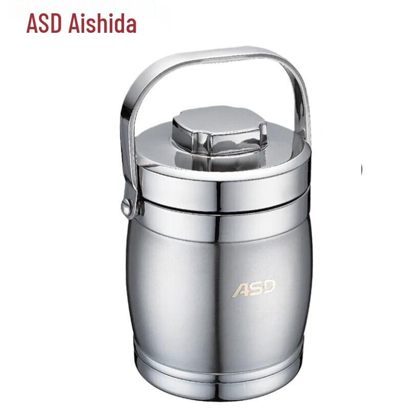 ASD 1.5L 304 Stainless Steel Insulated Food Carrier