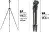 Slik Light Carbon E74 II AC Carbon with carrying maximum height 109489 Tripod, 4-section telescopic, Arca-Swiss compatible, case, 3-way head,