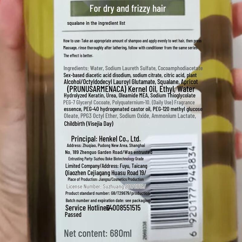 Syoss Hydrating Smooth Shampoo 680ml