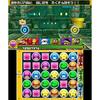 Puzzle & Dragons Super Mario Bros. Edition - 3DS