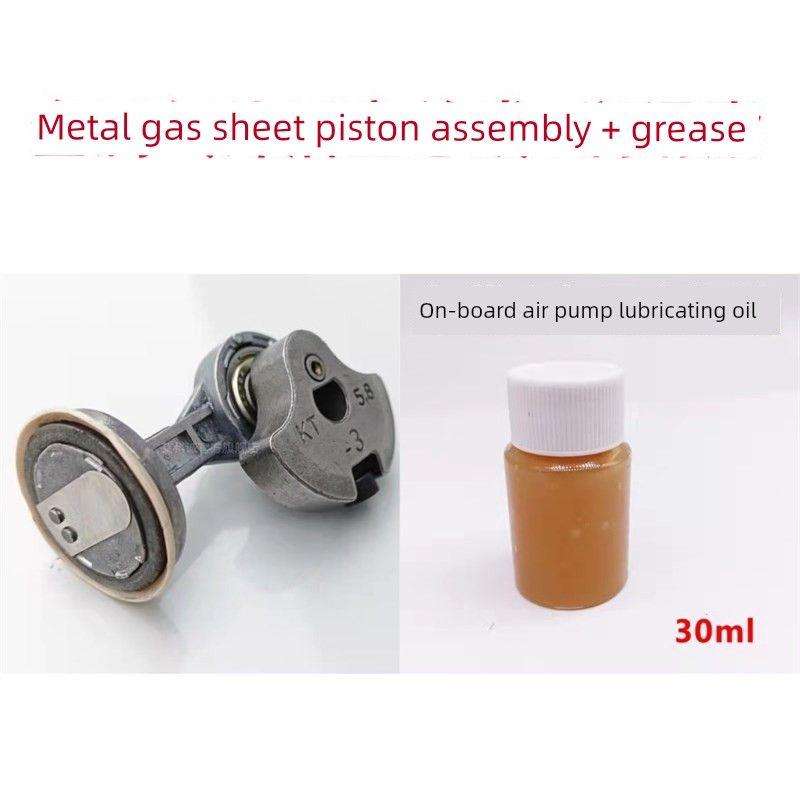 Car Air Pump Accessories Connecting Rod Piston Eccentric Wheel Cylinder Steel Ring Single Cylinder Double Cylinder Air Pump Inflator Rod Assembly