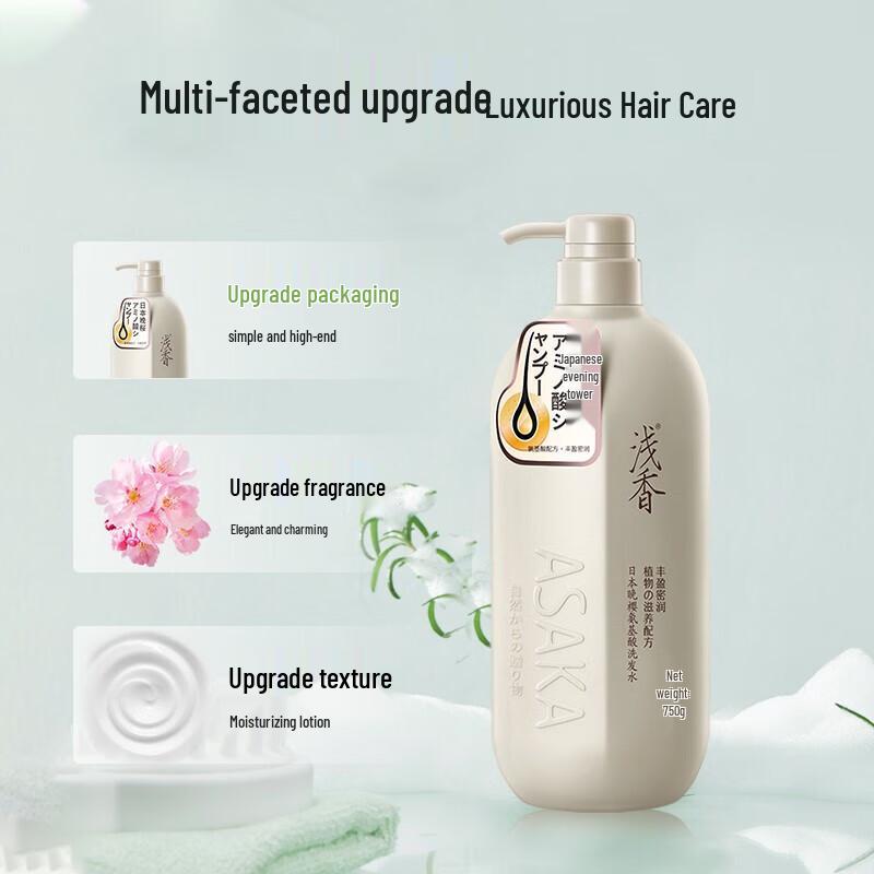 Asaka Japanese Lily Amino Acid Shower Gel