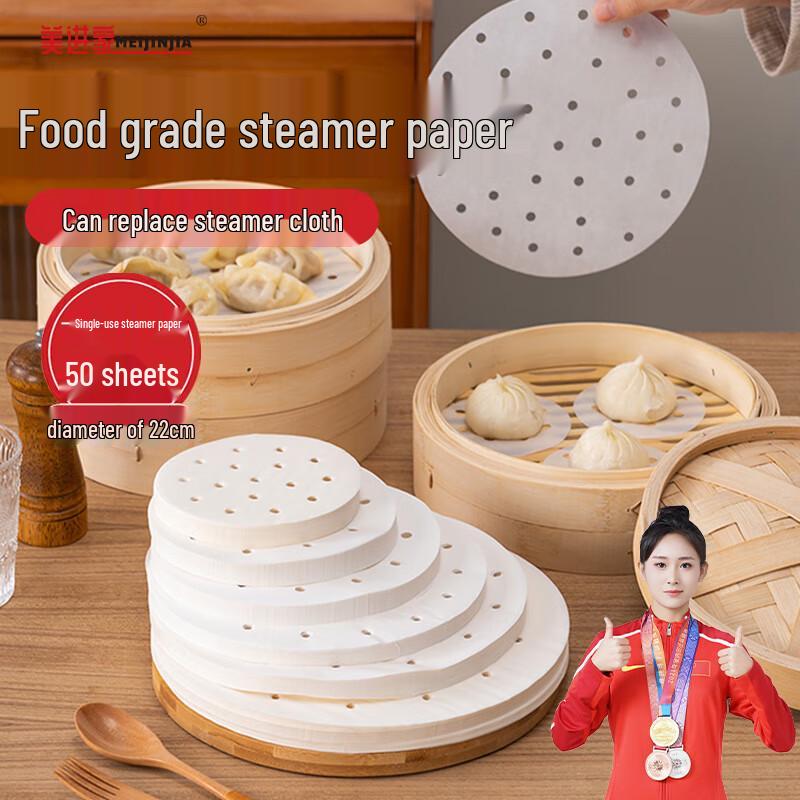 MEIJINJIA Disposable Round Steamer Liners