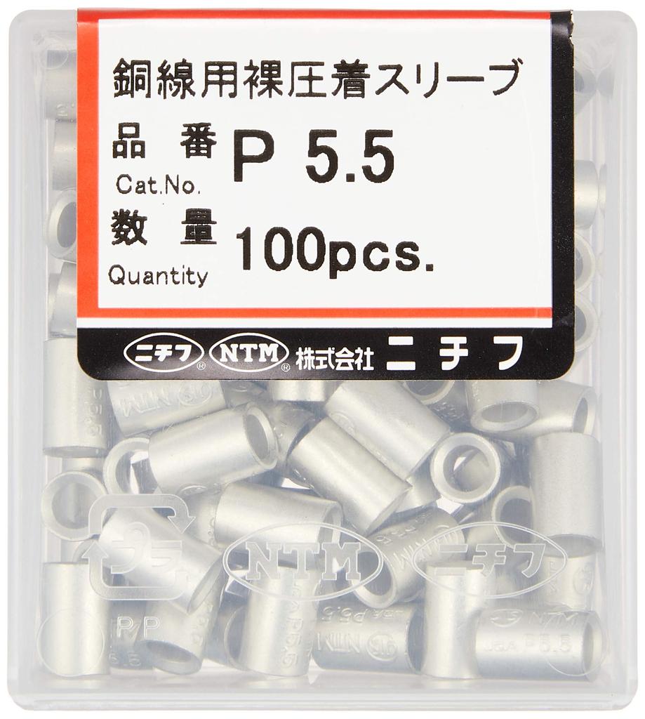Nichifu Bare Crimp Sleeve P Type (100P) P5.5