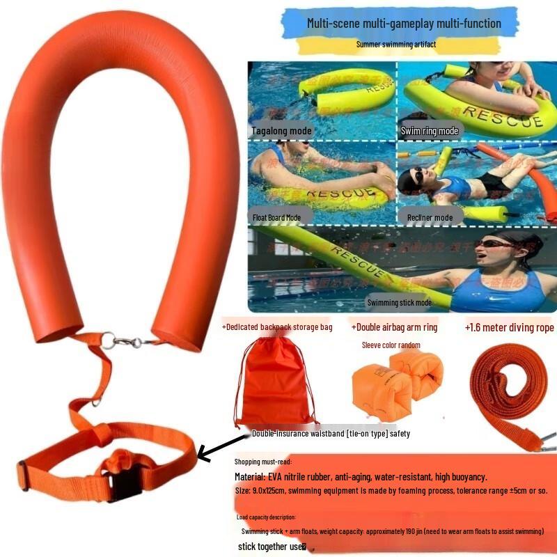 Yudu Non-Inflatable Swimming Buoy