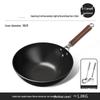 Wutuo Pre-Seasoned Fine Iron Non-Stick Stir-Fry Pan with Lid & Spatula