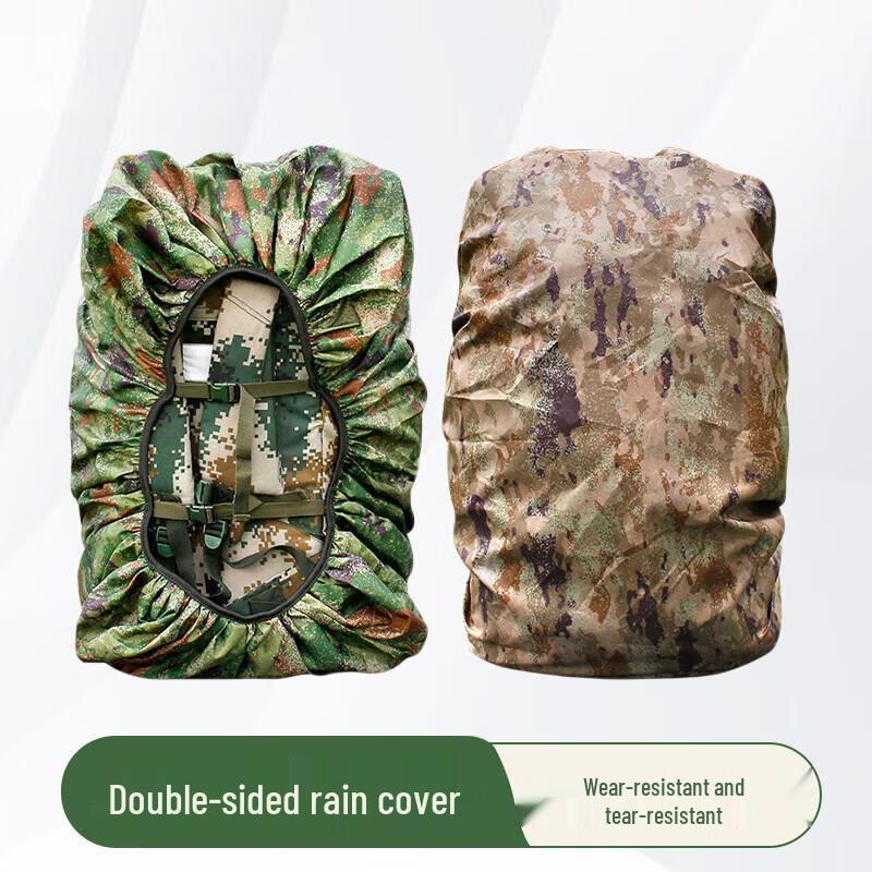 

Double-Sided Outdoor Backpack Rain Cover