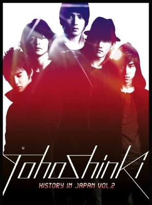 DVD TVXQ  TVXQ HISTORY In JAPAN Vol.2 RZBD45539 Avex 2007 Japan Japanese PopRock Used