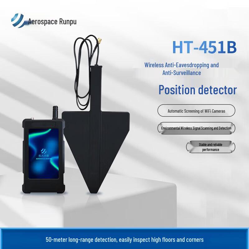 Aerospace Runpu HT-451B Wireless Detector