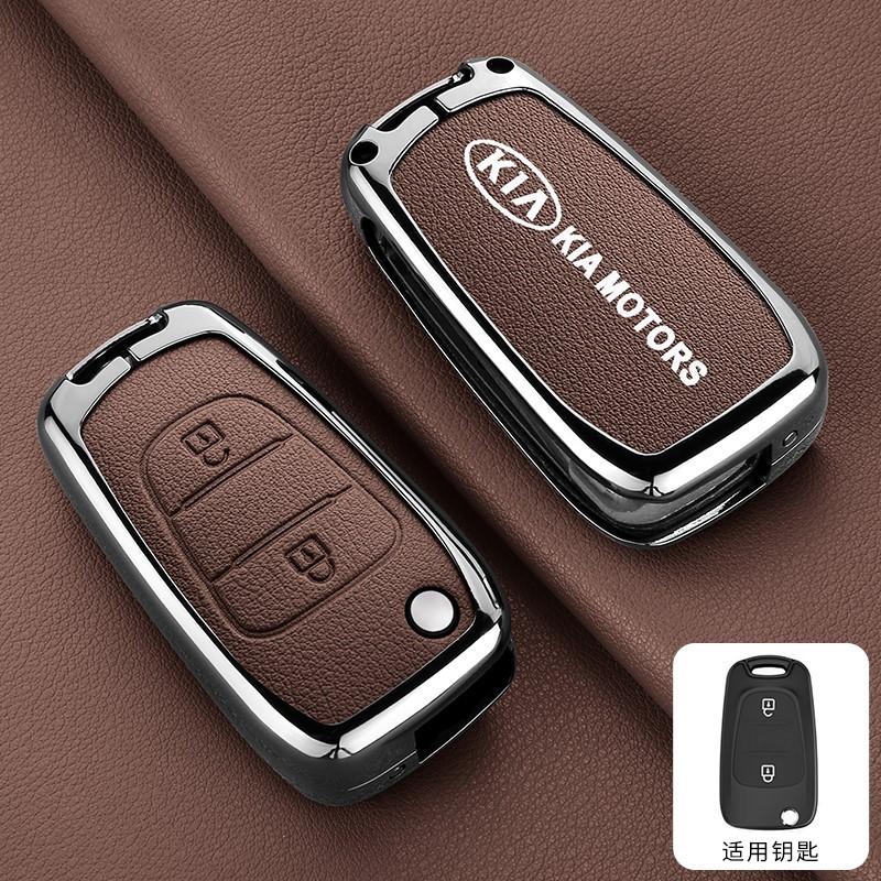 Zinc Alloy Car Flip Remote Smart Key Case Cover Protection Shell For Kia Soul Venga Picanto Rio Sorento Ceed Sportage Accessory