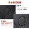 Suitable for Ford Mustang Carbon Fiber Door Audio Speaker Audio Speaker Decorative Circle Interior Modification Stickers