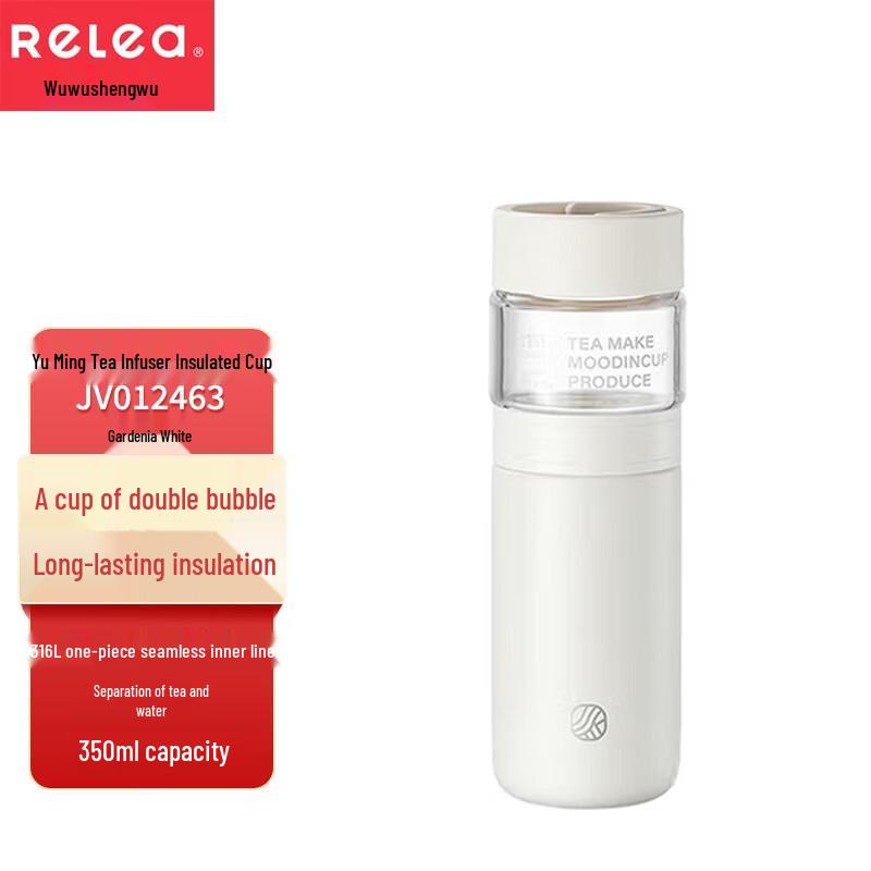RELEA Yuming Insulated Tea Infuser Mug