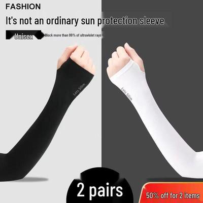 Unisex Ice Silk UV Protection Arm Sleeves for Cycling & Driving - Breathable & Cool