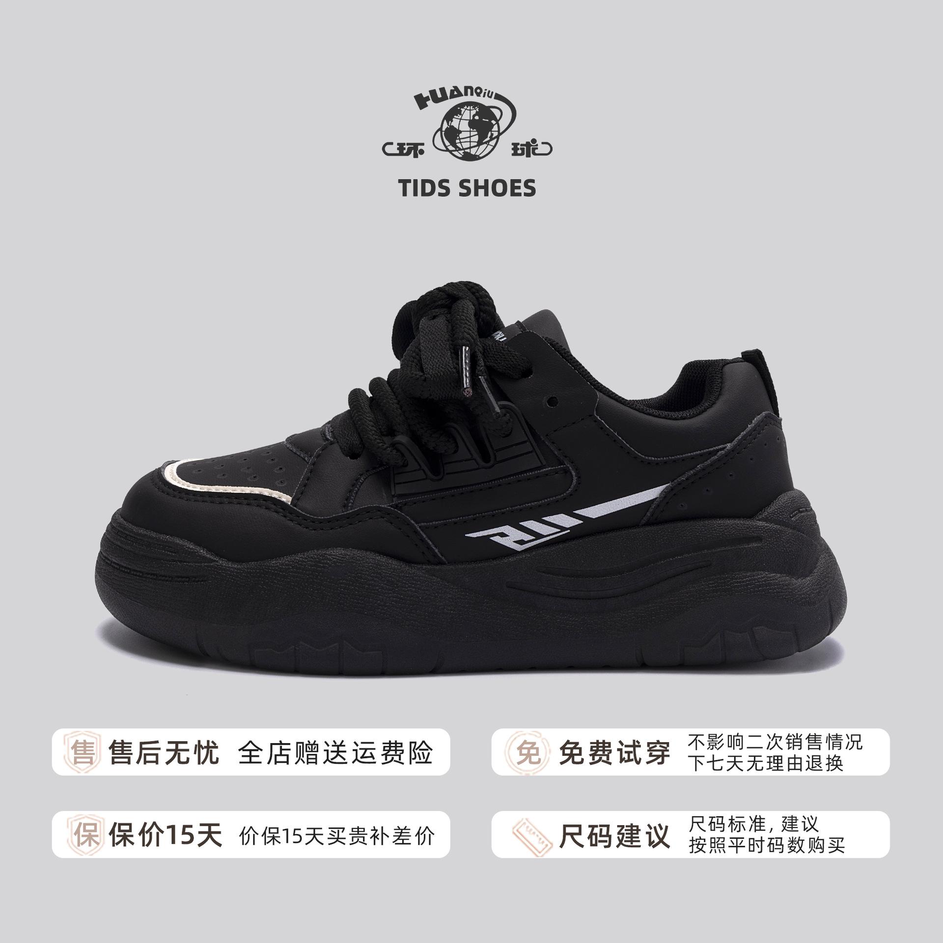 

Глобальные маленькие черные туфли женские весенние спортивные туфли для сноуборда универсальные туфли на платформе модные студенческие туфли для женщин ZHQ5531 35