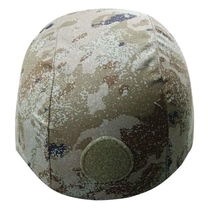 Military Camouflage Helmet Cover