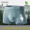 Men's 80s-Style Seamless Boxers: Four-Corner Solid Color Spring/Summer Briefs