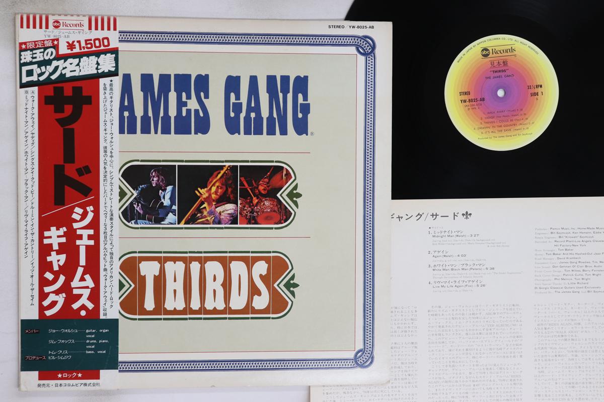 

LP Record JAMES GANG - Thirds YW8025ABPROMO ABC 1978 Japan Obi Rock Used