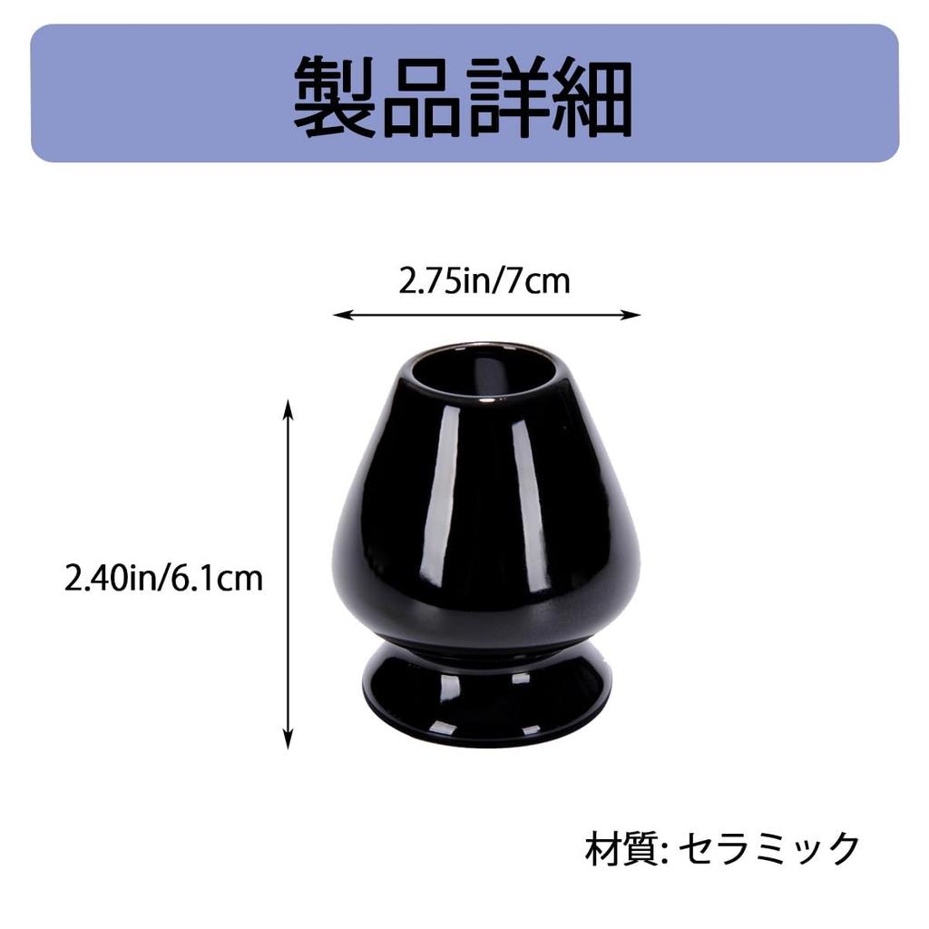 Keramické náčiní na čaj Matcha, Časen, Stojánek na časen, Narovnávač, Podložka na časen, Design s květem třešně