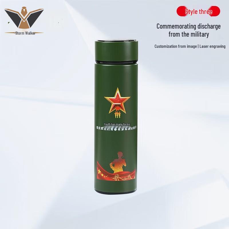 Storm Walker Veteran Commemorative Digital Thermos Bottle