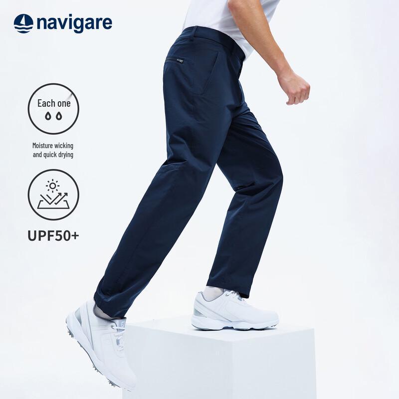 Navigare Men s Sunscreen Quick-Dry Straight Casual Pants 36