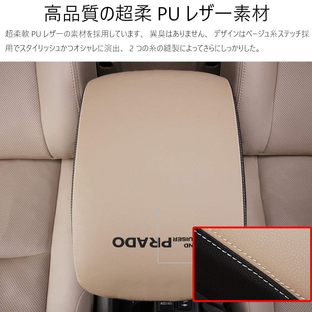 Great Luck High Quality Composite Leather Armrest Cover for Toyota Land Cruiser Prado Leather