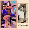 Sex Underwear Sexy Shiny Hip Skirt Women's Hot Transparent Temptation Pajamas No Backless Uniform