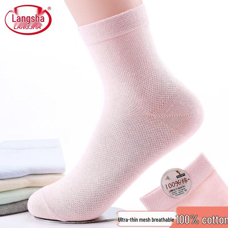 Langsha Women s Pure Cotton Mesh Mid-Tube Socks One Size