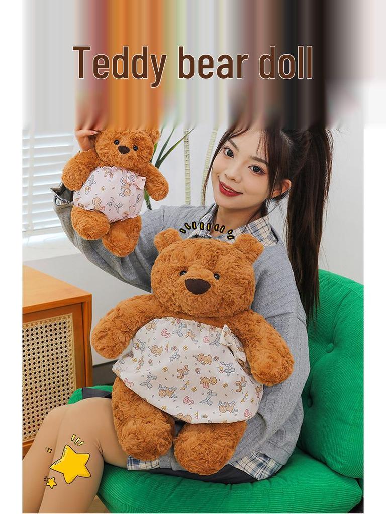 Barcelona Bear: Cute & Soft Children's Plush Doll for Home Decoration