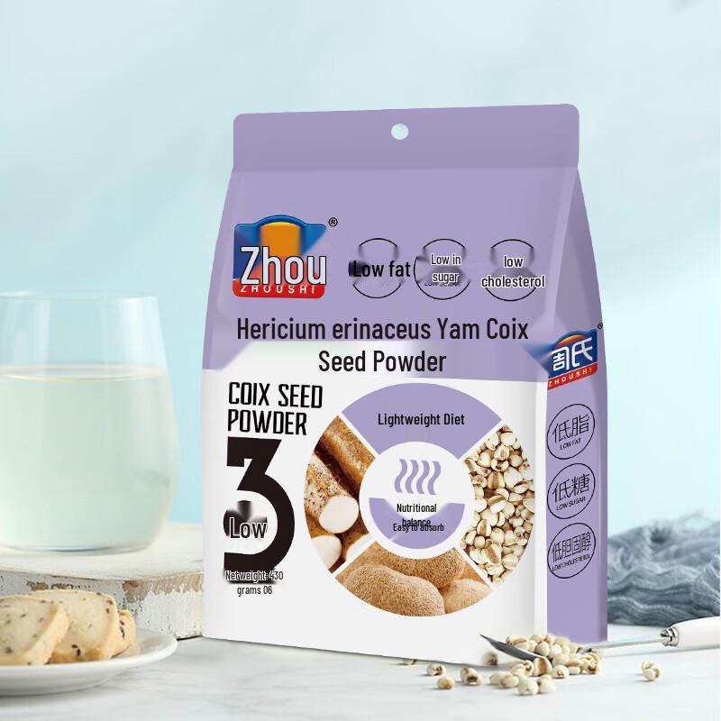 Zhou s Nutritional Breakfast & Meal Replacement Powders
