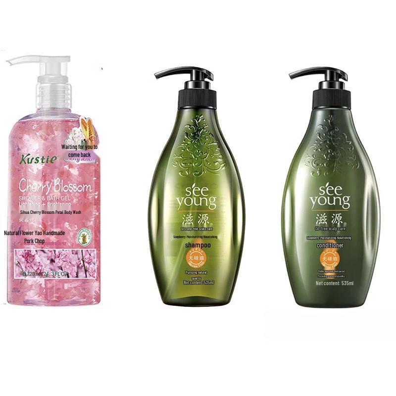 

Coreskin & Siyuan Sapindus Hair and Body Care Set