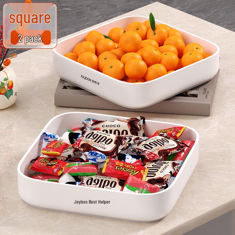 Jiabangshou Square Plastic Snack Tray (2-Pack)