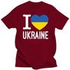 I Love  Heart T Shirt Men Cotton Short Sleeve Ukrainian Flag Peace T-shirt Casual Top Woman Printed Tshirt Clothing