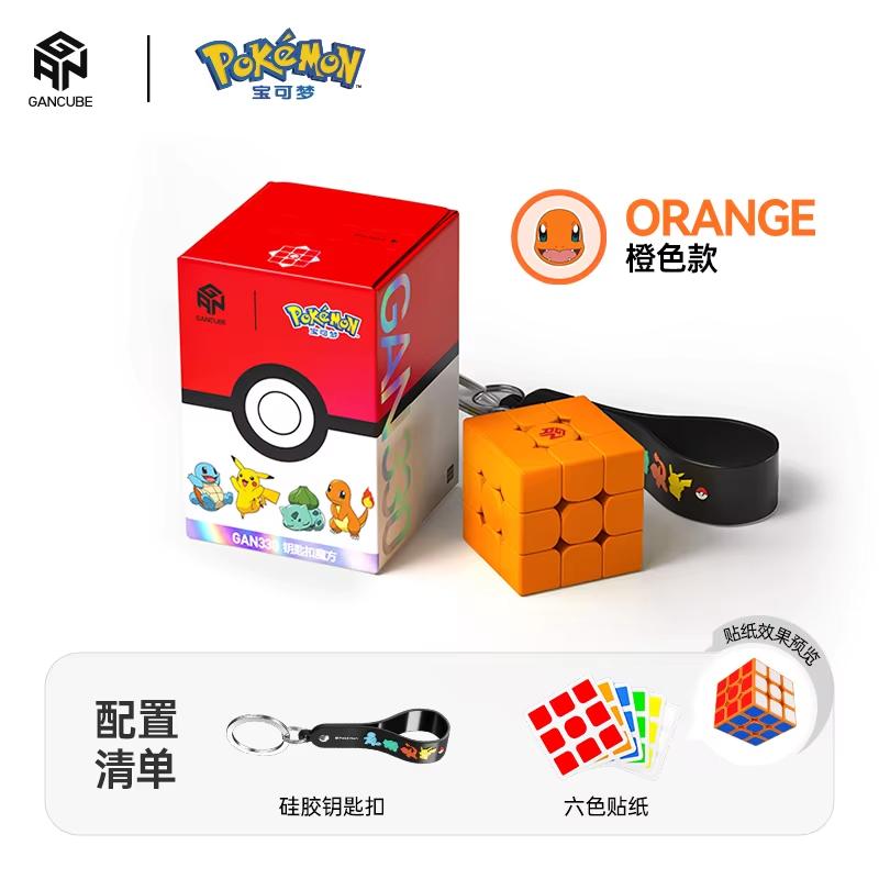 

Hot GAN Pok Mon Joint Third Order Magnetic Competition Special Children S Puzzle Toy Gift Pikachu Johnny Turtle Birthday Gifts
