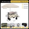 Heavy-Duty Outdoor Folding Camping Wagon with Table & Umbrella