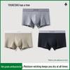 YOUKESHU Men's Xinjiang Cotton 10A Antibacterial Boxer Briefs 3-Pack