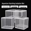 Bettafisch Isolations- und Zuchtbox: Schwimmendes Schutz-Aquarium für kleine Fische und Guppy-Jungfische