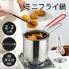 Deep-fryer, stainless steel mini frying pan with colander, oil-saving design, stainless steel lid, clip, anti-scalding, silicone-covered handle, splas