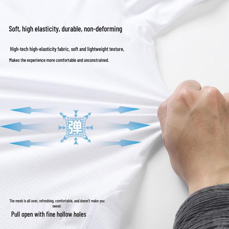 Mao Ren Men's Ice Silk Quick-Dry Sports Set