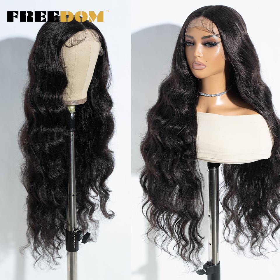 FREEDOM Synthetic Lace Front Wigs For Women 32 Inch Long Body Wave Lace Wig Ombre Brown Grey White Cosplay Wigs Heat Resistant
