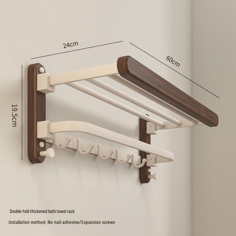 Walnut & Space Aluminum Bathroom Shelf with Towel Rack