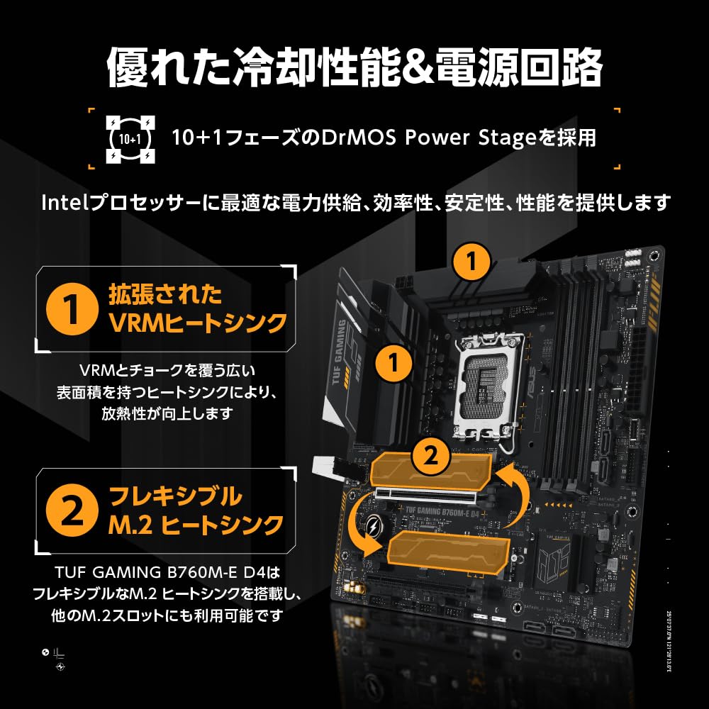 ASUS TUF GAMING D4 Intel generation CPU compatible LGA1700 B760 DDR4 mATX authorized distributor product B760M-E 14th/13th/12th motherboard/domestic