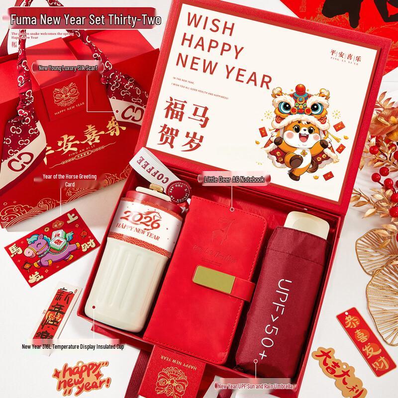 WJ Jun Shi Qi Lucky Horse Theme Business Gift Set