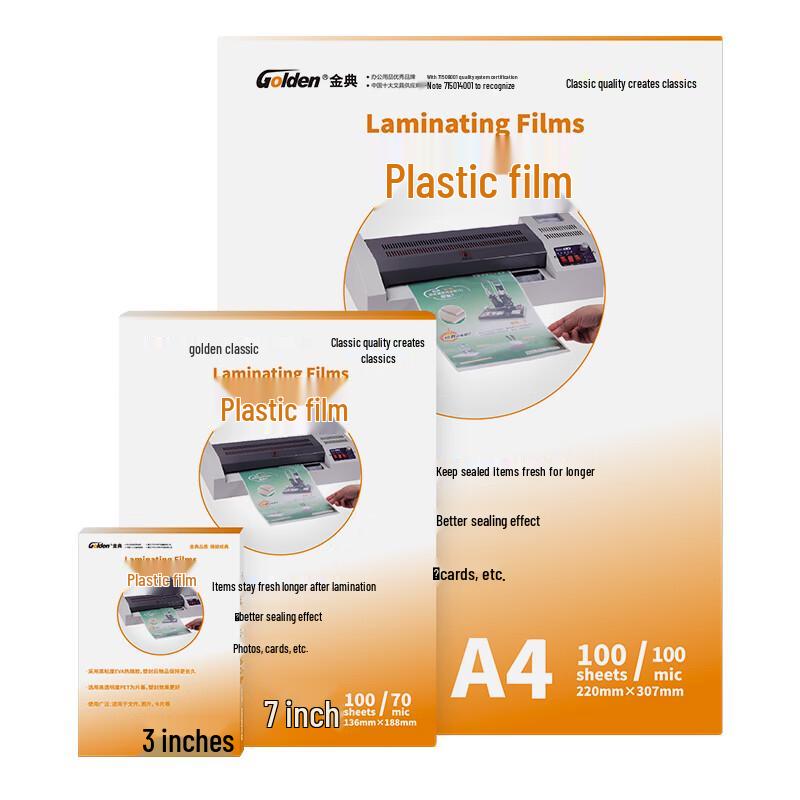 GOLDEN Thermal Laminating Film Sheets