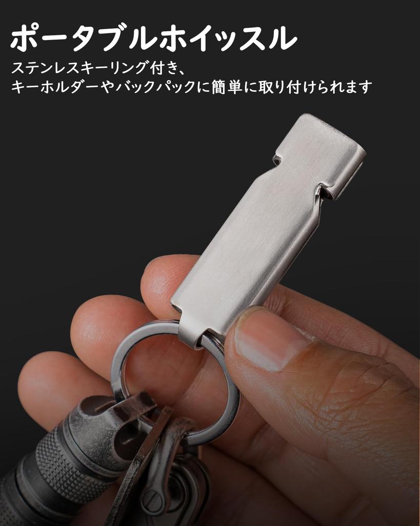 Emergency Crime Disaster Relief Rescue Coaching Metal Whistle with Keyring Steel Silver 1 Whistle, Whistle, Prevention, Whistle, Whistle, Outdoor,
