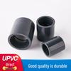 Huachuan UPVC Straight Connector DN50